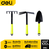 Deli ชุดทำสวน เซท 3ชิ้น EDL580803-01