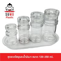 SUMO ขวดใส่โชยุ ขวดใส่เครื่องปรุง ขวดโชยุ, ขวดพริกไทย, ขวดน้ำมันงา PS ขนาด 2.16, 2.36, 2.55 นิ้ว