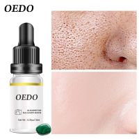 OEDO Oligopeptide Malachite Serum Moisturizes Skin Moisturizing Anti-Aging Improve Facial Fine Lin Nourishes Skin Care 10Ml