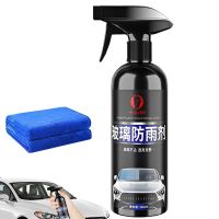 Anti Fog Glass Coating Agent Auto Windshield Water Repellent Spray Anti-rain Waterproof Rainproof Mirror Car Accessories