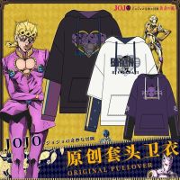 COD  ✫Hot SaleJOJO s Bizarre Adventure รอบ ๆ เสื้อกันหนาว Kongjo Jotaro อะนิเมะเสื้อยืดแขนยาวผู้ชายและผู้หญิง hooded เสื้อ✲