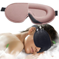 3D ผ้าไหม Sleeping Breathable Sleep Eyes Patch Travel Eyeshade Rest Relax Sleeping Blindfold Night Eye Cover Sleeping Aid