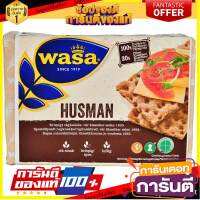 (แพ็ค 2) Wasa Crisp Bread Crofter 260g