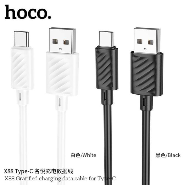 hoco-x88-สายชาร์จ-2-4a-fast-charge-data-cable-ยาว-1ม-รุ่น-type-c-micro-ip