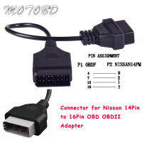 คุณภาพสูงสำหรับ Nissan 14 Pin ถึง OBD2 16 Pin สายวินิจฉัยรถยนต์สำหรับ Nissan 14Pin 16Pin OBD OBDII Adapter