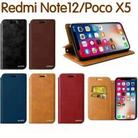 Redmi Note12ตรงรุ่น(พร้อมส่งในไทย)เคสฝาพับXiaomi Redmi Note12 4G/Redmi Note12 5G/Redmi Note12 Pro 5G/Redmi Note12 Pro Plus/Poco X5 5G/Poco X5Pro 5Gเคสกระเป๋าเปิดปิดแบบแม่เหล็ก เก็บนามบัตรได้