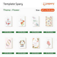 เปรย์แอลกอฮอล์ ของขวัญชำร่วยงานแต่งงาน Template Flower