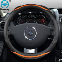 for Renault Duster Dacia Duster Nissan Terrano Car Steering Wheel Cover Microfiber Leather + Carbon Fiber Auto Accessories