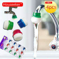 Houseeker 4ชิ้นกรองน้ำสำหรับเครื่องกรองน้ำใช้ในบ้านกรอง Spone กรองน้ำประปาเครื่องกรองน้ำก๊อกน้ำขนาดเล็กอุปกรณ์เสริมในครัว