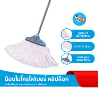 โพลี-ไบรท์ ม็อป Microfiber ทรงแบน (แกะ) คลิปล็อค