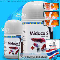 ? White Crane Midaco S 50g / 250g ผลิตภัณฑ์ใช้สำหรับควบคุม พยาธิภายนอก โปรโตซัว แบคทีเรีย ปลิงใส เห็บระฆัง หนอนสมอ ตัวเปื่อย whitecrane มิดาโค copper