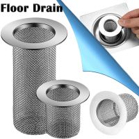 Multifunctional Stainless Steel Floor Drain Filter Mesh Kitchen Sink Anti-clog Filter Bathtub Hair Catcher Shower Leak Net Drain Traps Drains