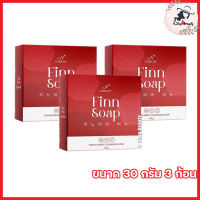 สบู่นาริชชี่ฟิน Narichy Finn Soap สบู่ฟิน สบู่ทำความสะอาดจุดซ่อนเร้น [ขนาด 30 กรัม ] [3 ก้อน]