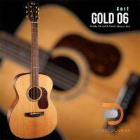 กีต้าร์ Cort gold series O6 ทรง Om All solid พร้อมเทคโนโลยีATV ให้เสียงและความรู้สึกเป็นธรรมชาติที่สุด