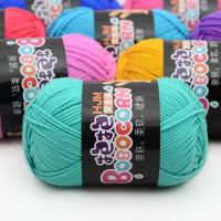 【CW】 Cotton 50g/Ball Yarn Wool Crochet Coloured Knitted Knitting BabySoft HandCraft MRMX021366