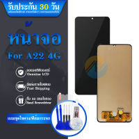 LCD Display  samsung A22 4G จอA22 (4G) หน้าจอ จอ + ทัช ซัมซุง กาแลคซี่ A22(4G) Lcd Screen Display Touch samsung A22 4G(incell))