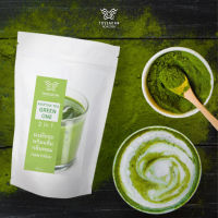 ผงมัทฉะสำเร็จรูปสูตรไม่มีน้ำตาล Matcha Green One 2in1 มัทฉะแบบผงไม่ต้องกรองกากชา By โรงคั่วทศกัณฐ์ Tossakan Roastery