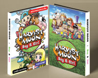 บทสรุปเกม HARVEST MOON BOY &amp; GIRL [PSP] [คู่มือเกม/เฉลยเกม/หนังสือเกม]