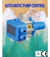 pressure  Automatic pump control สวิตซ์อัตโนมัติควบคุมปั๊มน้ำ ชนิด มีเช็ควาล์วในตัว สีฟ้า