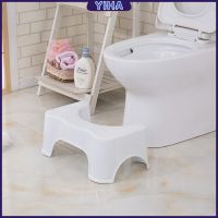 Yiha ที่รองเหยียบนั่งชักโครก โถส้วม เก้าอี้วางเท้ารูปตัวยูสำหรับห้องน้ำ toilet stool