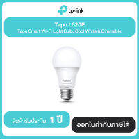 TP-LINK Tapo L520E Tapo Smart Wi-Fi Light Bulb, Cool White &amp; Dimmable รับประกันสินค้า 1 ปี