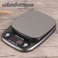 เครื่องชั่งดิจิตอล แสตนเลสแท้ใหม่10กิโล/ชั่งได้4หน่วยตวง (Stainless Steel scale) ตาชั่งดิจิตอล เครื่องชั่งอาหาร