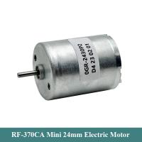 RF-370CA มินิ24มอเตอร์อิเล็กทริคมอเตอร์แกนหมุนขนาดเล็ก3V-12V 4500RPM กระแสไฟฟ้าต่ำแปรงโลหะหมุนรอบมอเตอร์ไฟฟ้าของเล่นปั๊มลม DIY