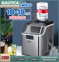 30KG Ice Machine Maker: เครื่องทำน้ำแข็งก้อนไฟฟ้าขนาดใหญ่สำหรับการใช้งานทุกๆ ครอบคลุม สร้างน้ำแข็งได้ตามความต้องการในบ้านหรือร้านค้าของคุณ สร้างน้ำแข็งเพียง 10 นาที