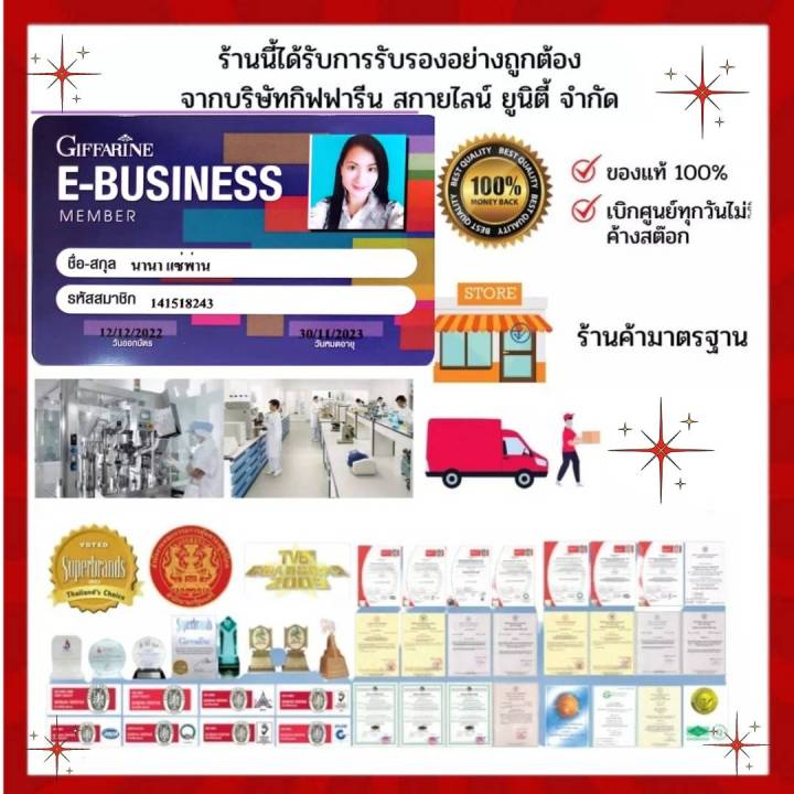 ครีมรองพื้น-สูตรบางเบา-ปกปิดริ้วรอย-ทำให้ผิวหน้าเนียนรียบ-กันน้ำ-กันเหงื่อ