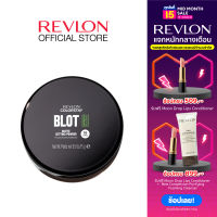 Revlon ColorStay Blot Matte Setting Powder เรฟลอน คัลเลอร์สเตย์ บรอท แมท เซ็ตติ้ง พาวเดอร์ (แป้งฝุ่นเรฟลอน , แป้งเบลอผิว , เครื่องสำอาง)