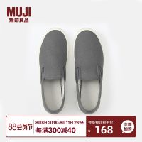 MUJI MUJI unisex not easy to get wet lazy sneakers genderless canvas shoes white shoes