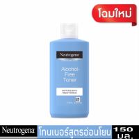 Neutrogena Alcohol-Free Toner 150ml. นูโทรจีนา แอลกอฮอล์-ฟรี โทนเนอร์ 150 มล.