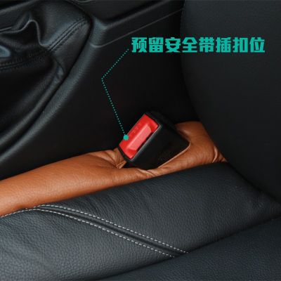 แถบเก็บของในรถยนต์ Seat Gap Storage Strip Seat Leakproof Plug