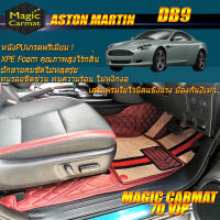 Aston Martin DB9 2004-2016 Coupe Set B (เฉพาะห้องโดยสาร2แถว) พรมรถยนต์ Aston Martin DB9 2004-2016 พรม 7D VIP Magic Carmat