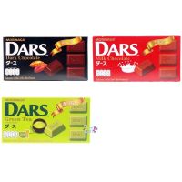 ช็อกโกแลต โมรินากะ DARS Chocolate นำเข้าจากญี่ปุ่น มี 3 รสชาติ