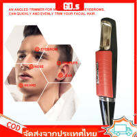 【GD.s】มีดโกนหัวคู่แบบมัลติฟังก์ชั่นพร้อมไฟ LED - เครื่องตัดแต่งขนจมูก / เครื่องตัดผม