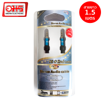 สายสัญญาณเสียง 3.5 mm Plug to 3.5mm Plug Ultra Slim 1.5m สายสัญญาณเสียง สายลำโพง สายเสียง 3.5 สายต่อลำโพง อมรออนไลน์ AmornOnline