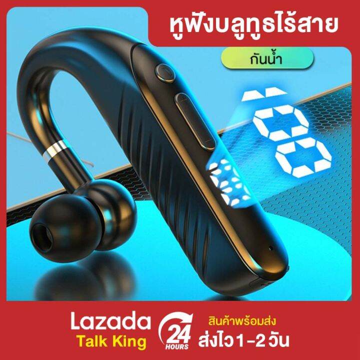 หูฟังไร้สาย-wireless-bluetooth-earphone-ตัดเสียงรบกวน-ฟังชัด-ใส่สบาย-หูฟังไร้สาย-bluetooth-5-2-พร้อมไมโครโฟน-หมุนยาวสแตนด์บายจอแสดงผล