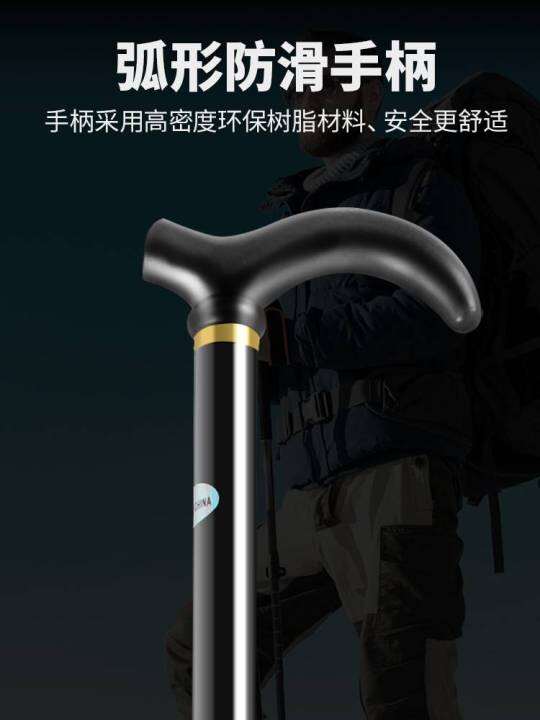 Treadmill crutches crutches ultralight aluminum alloy fivesection