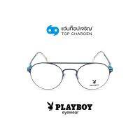 PLAYBOY แว่นสายตาวัยรุ่นทรงกลม PB-35976-C3 size 49 By ท็อปเจริญ