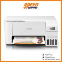 (ปริ้นเตอร์) Epson EcoTank L3216 A4 All-in-One Ink Tank Printer  (แทน l3150 ) By Speed Computer