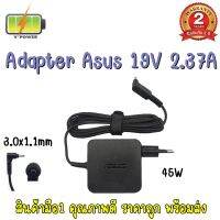 ADAPTER ASUS 19V 2.37A ( 3.0*1.1) สี่เหลี่ยม / อะแดปเตอร์ เอซุส ( 3.0*1.1) สี่เหลี่ยม