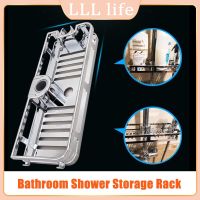 Bathroom Shower Storage Rack Organizer Shower Gel Shampoo Tray Holder Pole Shelves No Drilling Lifting Rod Shower Head Holder