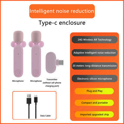 ไมโครโฟนสายคล้องคอเสียงรบกวน2.4ก. ไมโครโฟนสายคล้องคอไร้สายลาวาเลียร์ระดับมืออาชีพบันทึกเสียงขนาดเล็กพกพาได้ I-Pad ไมค์โทรศัพท์ Android วิดีโอโทรศัพท์มือถือการประชุมสด