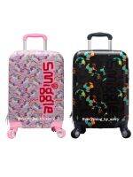 กระเป๋าเดินทาง ขนาด 22 นิ้ว Smiggle Wild Side 4 Wheel Suitcase / Beam Four Wheel Travel Trolley Bag ??