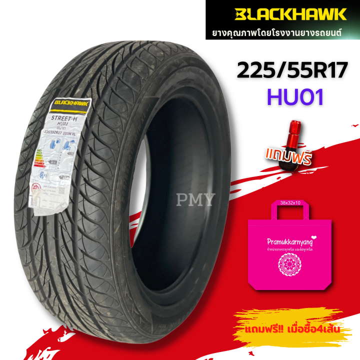 225-55r17-ยางรถยนต์-ยี่ห้อ-blackhawk-รุ่น-street-h-hu01-ล็อตผลิตใหม่ปี22-ราคาต่อ1เส้น-นุ่มหนึบ-ซื้อ4เส้น-มีใบรับประกันทุกกรณี-100วัน