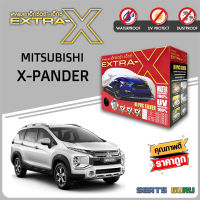 ผ้าคลุมรถ ส่งฟรี MISSUBISHI X-PANDER  ตรงรุ่น กล่อง EXTRA-X ผ้า HI-PVC อย่างดีหนาพิเศษ ป้องกันแดด ป้องกันฝน ป้องกันฝุ่น