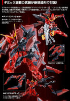 [P-Bandai] MG 1/100 RGX-00 Testament Gundam