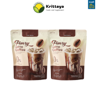 PIMRYPIE Pimry Latte Coffee Instant Coffee Mixed กาแฟลาเต้ปรุงสำเร็จรูปชนิดผง กาแฟลาเต้พิมรี่พาย ช่วยเรื่องระบบขับถ่าย (1แพ็ค x 14 ซอง) ส่งฟรี(2แพ็ค)