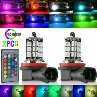 {ร้อน} 2X RGB H8/H11 H7 H4ไฟ LED หมอกหลอดไฟ5050 27SMD ชิปเปลี่ยนสีรีโมทคอนโทรล Aotu ไฟหน้า12V 24V